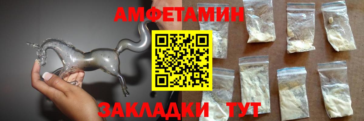 АМФ  АМФ VHQ  Вход с VPN  Красноуфимск 