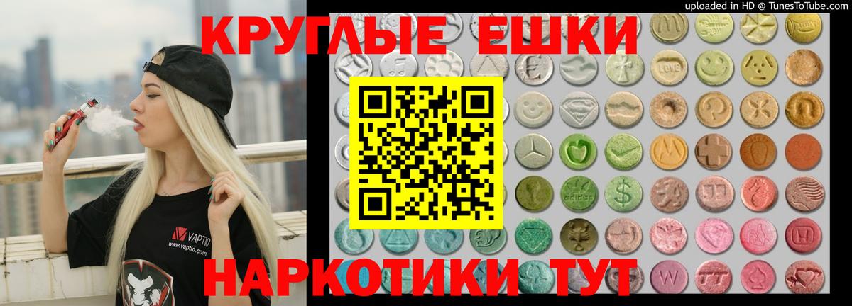 ЭКСТАЗИ Punisher Красноуфимск