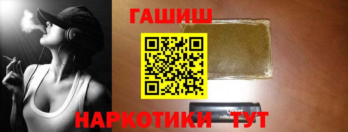 ГАШИШ Ice-O-Lator Красноуфимск