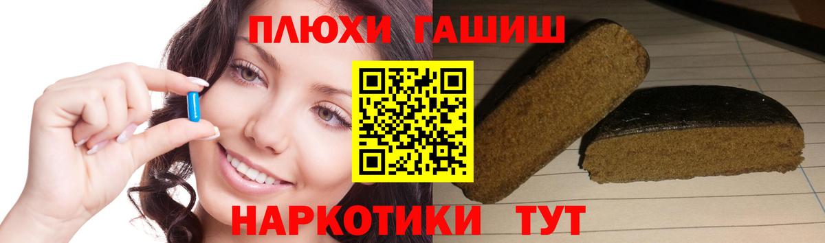 Гашиш Изолятор  ГАШ hashish  Красноуфимск  Вход с VPN 