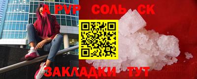скорость mdpv Кандалакша