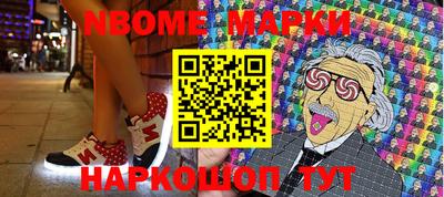 PSILOCYBIN Канаш