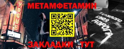 стаф Камышлов