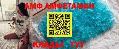 бутират Кудымкар