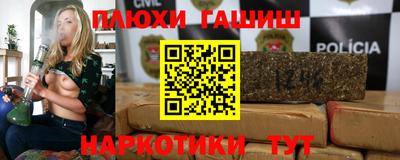 PSILOCYBIN Канаш
