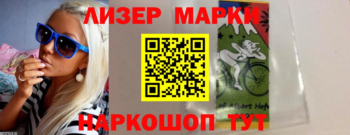 LSD-25 экстази ecstasy  Лсд 25 экстази ecstasy  Вход с VPN  Красноуфимск 