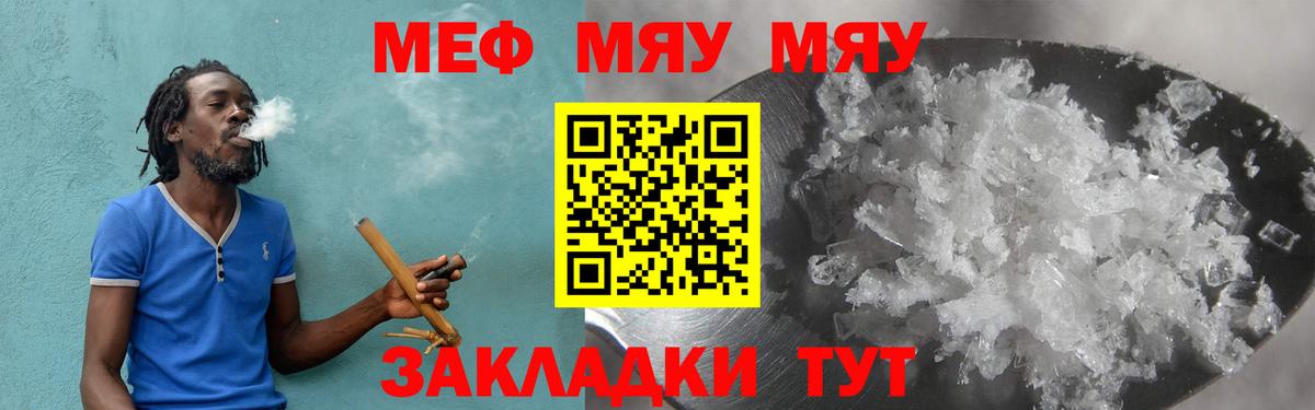 Alpha PVP Красноуфимск