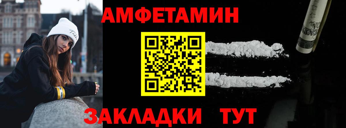 Метамфетамин Декстрометамфетамин 99.9% Красноуфимск