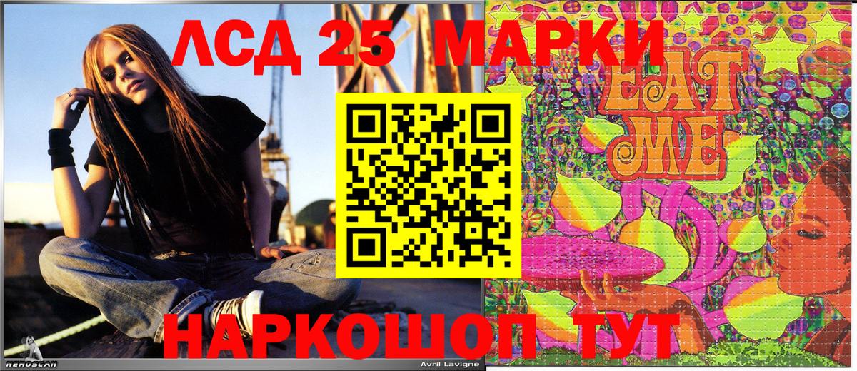 Наркотические марки 1,8мг Красноуфимск