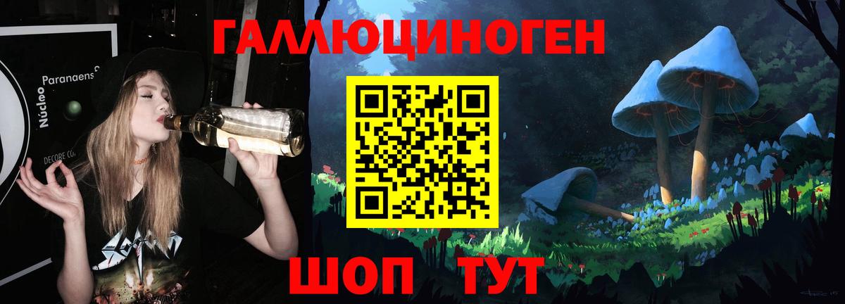 Купить наркотики  Экстази  ГАШ  Канабис  Вход с VPN  Красноуфимск  Марихуана  Меф  