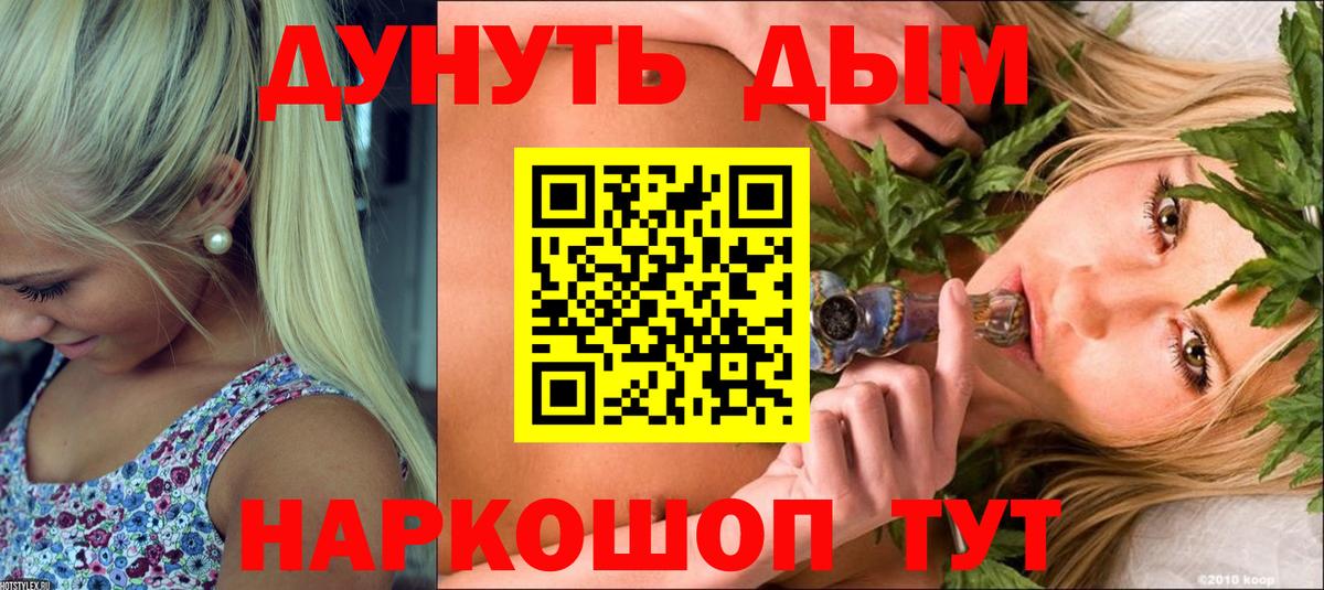 Красноуфимск  Конопля марихуана  МАРИХУАНА Amnesia  МАРИХУАНА марихуана  Вход с VPN 